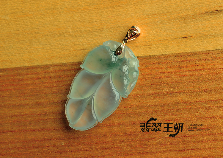 冰玻种飘花缅甸翡翠叶子挂件