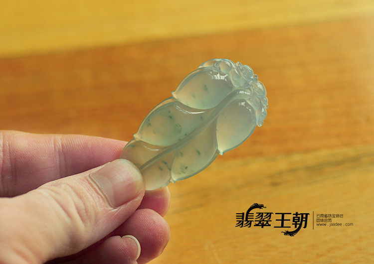 冰种飘花缅甸翡翠叶子挂件
