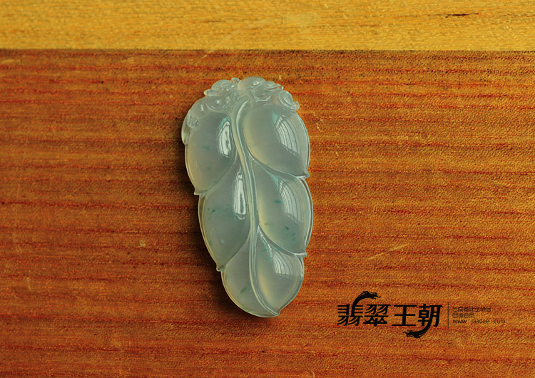 冰种飘花缅甸翡翠叶子挂件