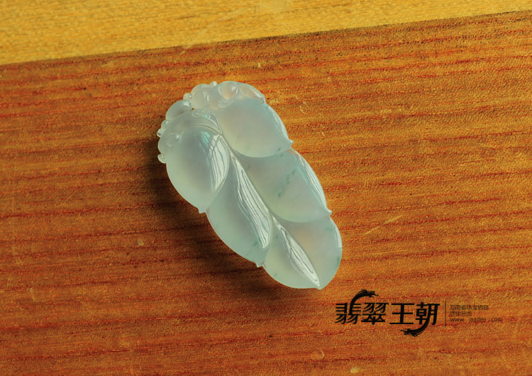冰种飘花缅甸翡翠叶子挂件