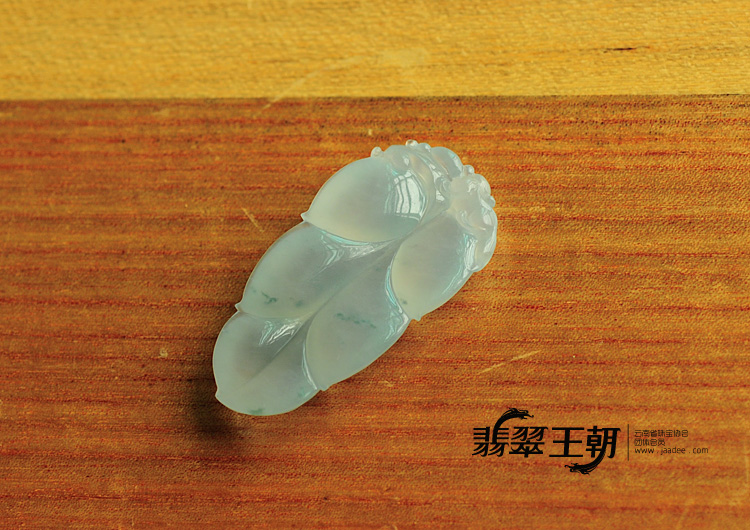 冰种飘花缅甸翡翠叶子挂件