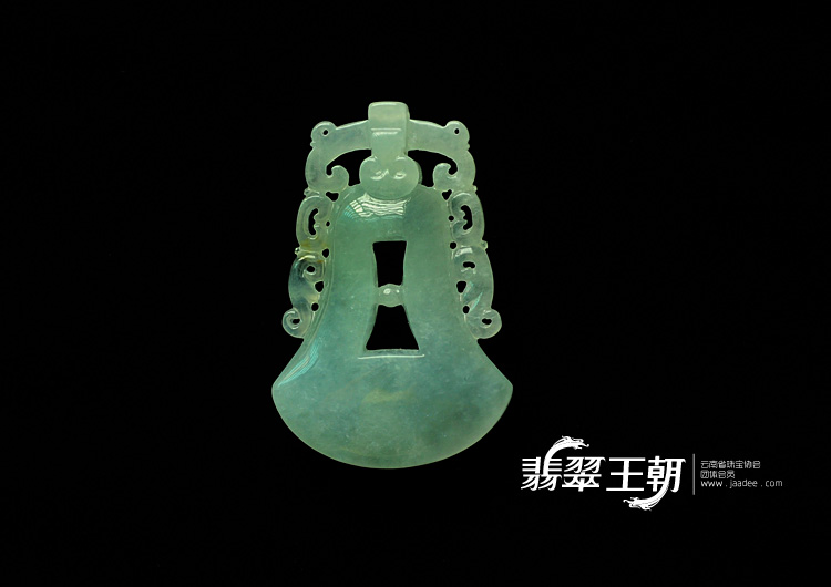 糯冰种晴水缅甸翡翠古币挂件