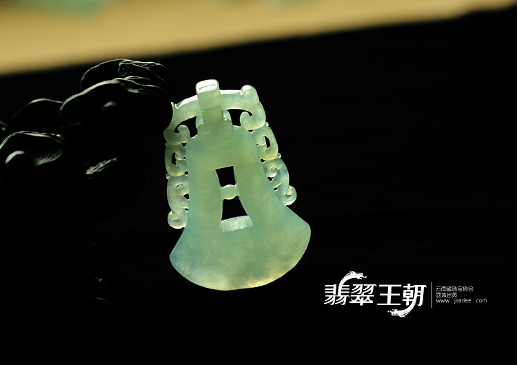 糯冰种晴水缅甸翡翠古币挂件