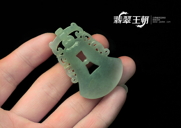 糯冰种晴水缅甸翡翠古币挂件