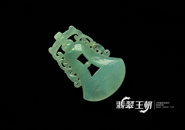 糯冰种晴水缅甸翡翠古币挂件