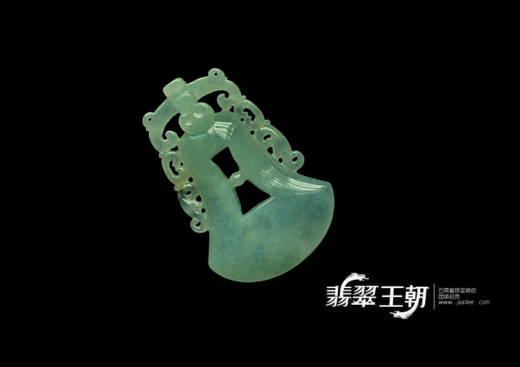 糯冰种晴水缅甸翡翠古币挂件