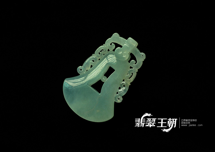 糯冰种晴水缅甸翡翠古币挂件