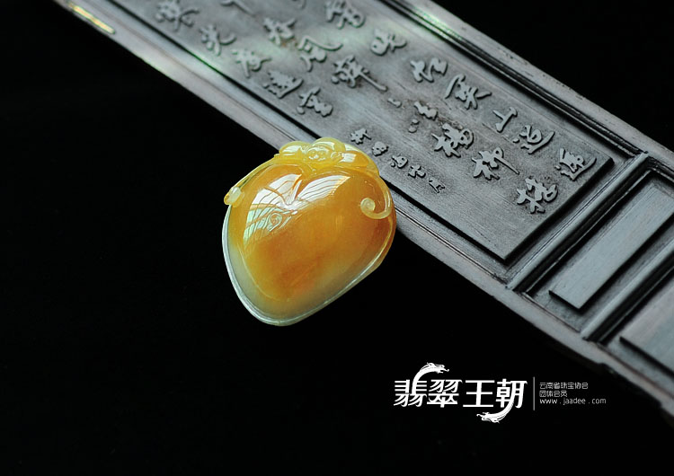 糯冰种黄翡缅甸翡翠“福在心中”挂件