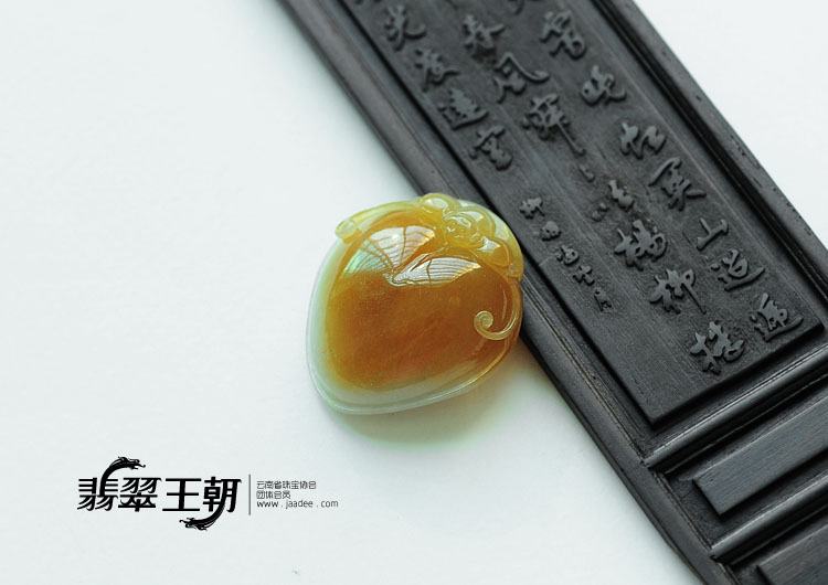 糯冰种黄翡缅甸翡翠“福在心中”挂件