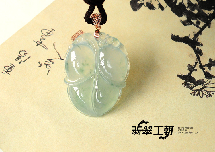 冰种飘花缅甸翡翠叶子挂件