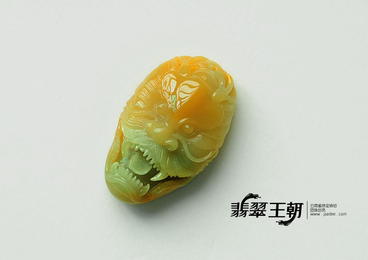糯冰种黄翡缅甸翡翠张天师挂件