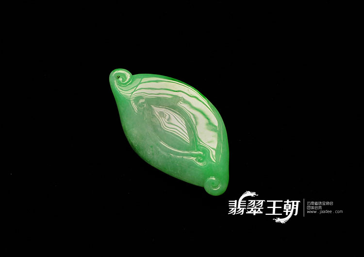 糯冰种翠色缅甸翡翠水滴如意挂件