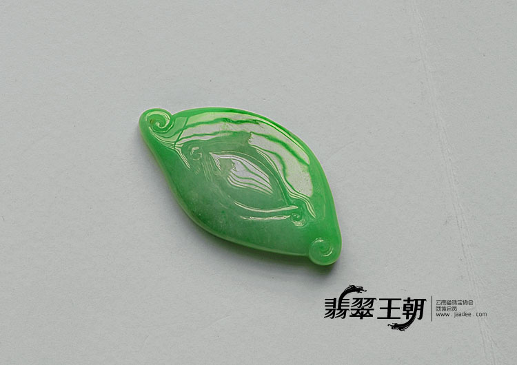 糯冰种翠色缅甸翡翠水滴如意挂件