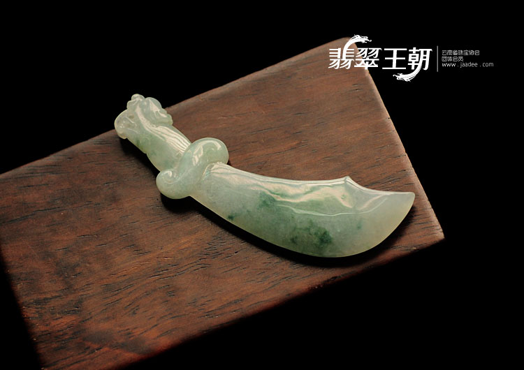 糯冰种飘花缅甸翡翠玉刀挂件