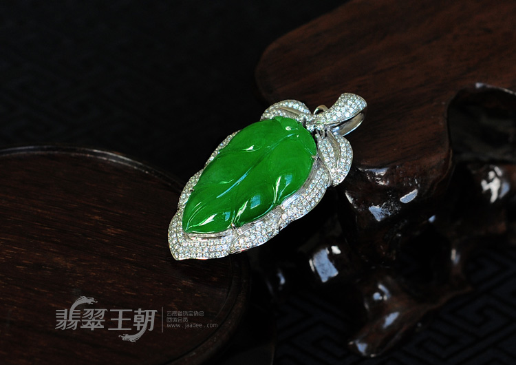冰种阳绿满绿缅甸翡翠镶白金叶子挂件（真钻）