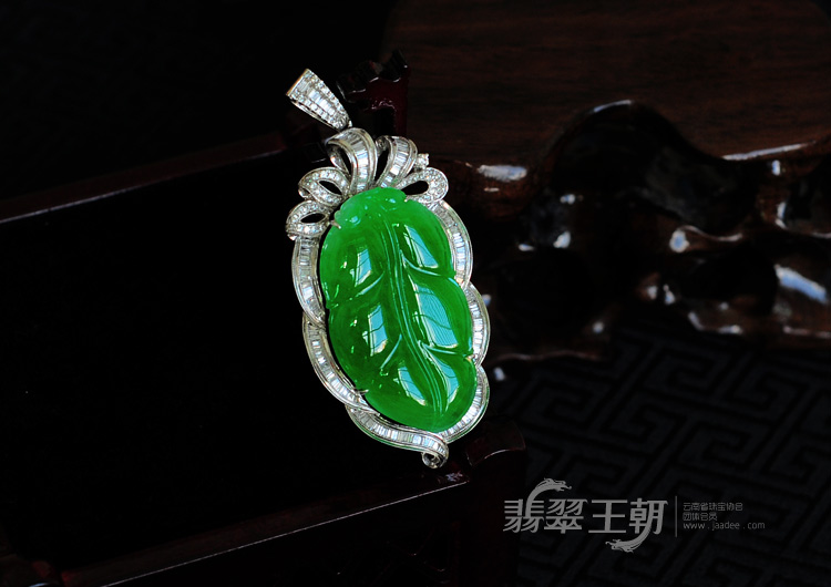 冰种正阳绿满绿缅甸翡翠镶白金叶子挂件（真钻）