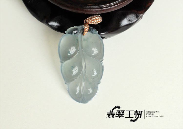冰玻种略飘花缅甸翡翠叶子挂件