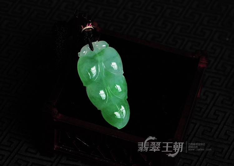 冰种飘翠缅甸翡翠叶子挂件