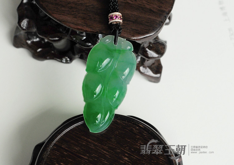 冰种飘翠缅甸翡翠叶子挂件