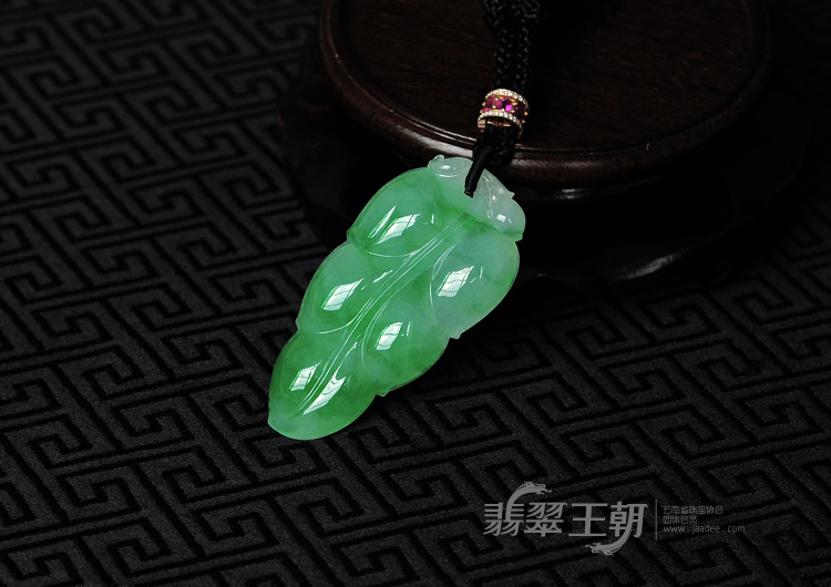 冰种飘翠缅甸翡翠叶子挂件
