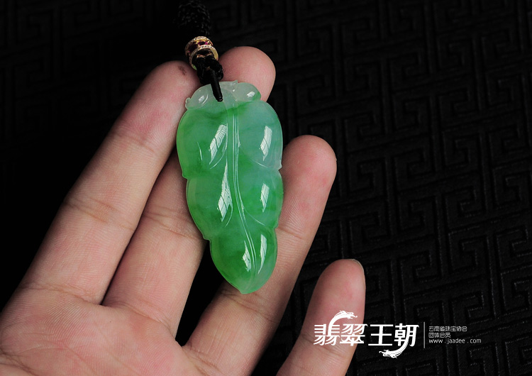 冰种飘翠缅甸翡翠叶子挂件