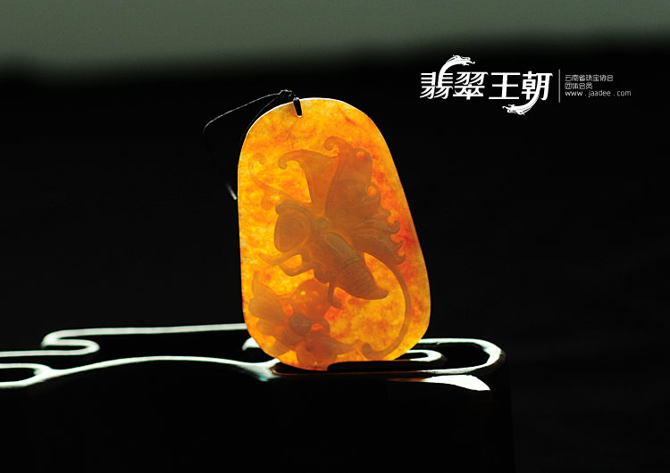 冰种黄翡缅甸翡翠蝴蝶挂件
