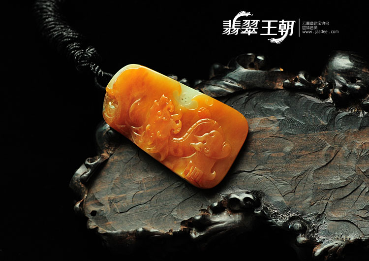 糯冰种黄翡缅甸翡翠龙牌挂件