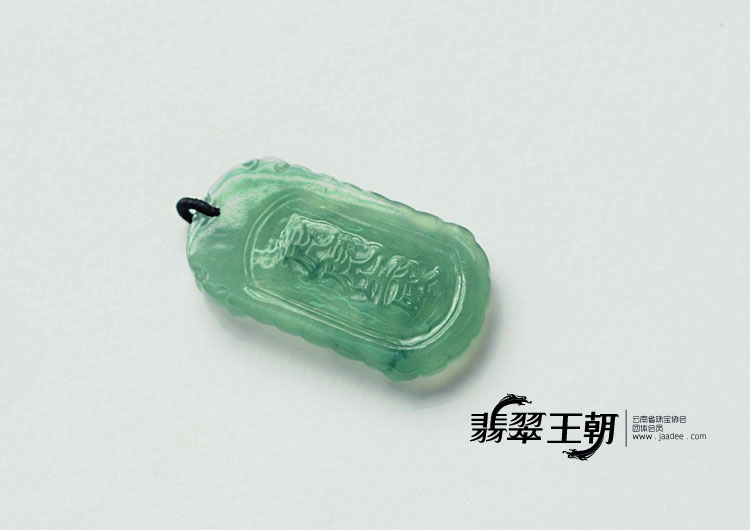 冰种晴水缅甸翡翠虎牌挂件