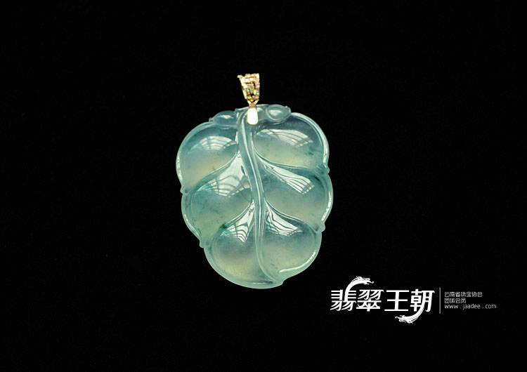 冰种飘花缅甸翡翠金扣叶子挂件