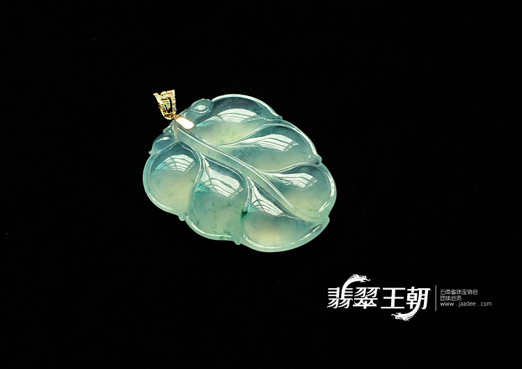 冰种飘花缅甸翡翠金扣叶子挂件