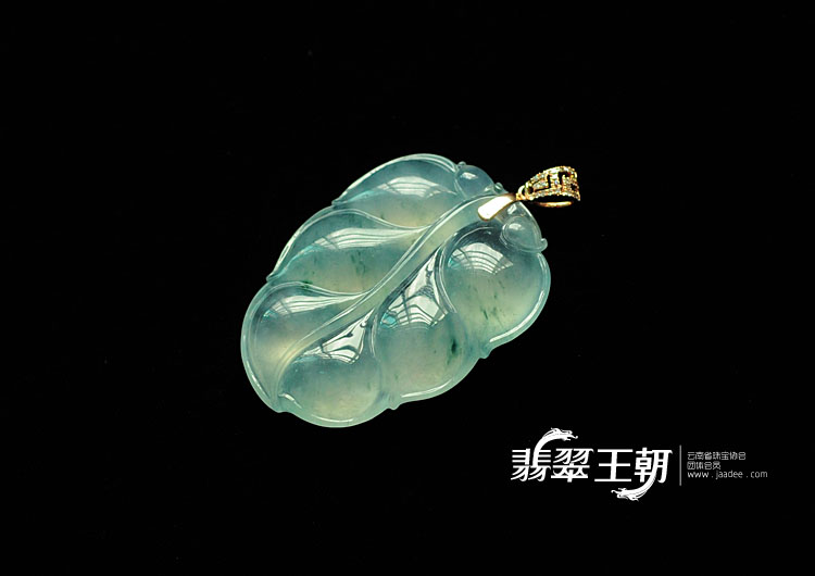 冰种飘花缅甸翡翠金扣叶子挂件