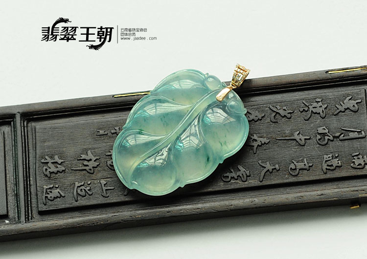 冰种飘花缅甸翡翠金扣叶子挂件