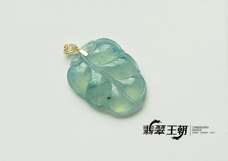 冰种飘花缅甸翡翠金扣叶子挂件