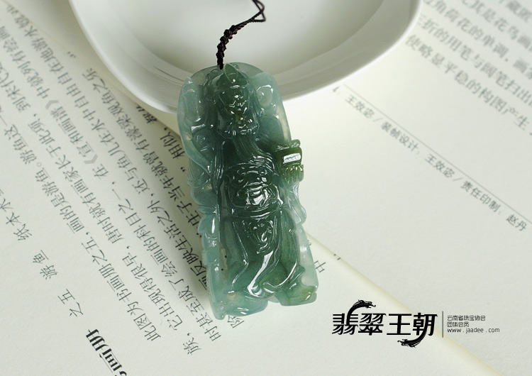 冰种蓝晴水缅甸翡翠关公挂件