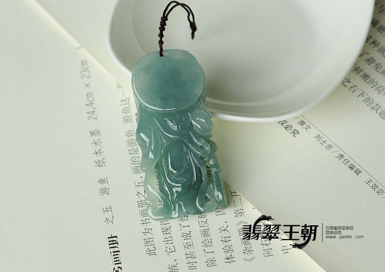 冰种蓝晴水缅甸翡翠关公挂件