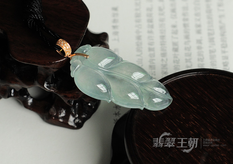 冰玻种晴水缅甸翡翠叶子挂件