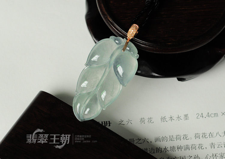 冰玻种晴水缅甸翡翠叶子挂件