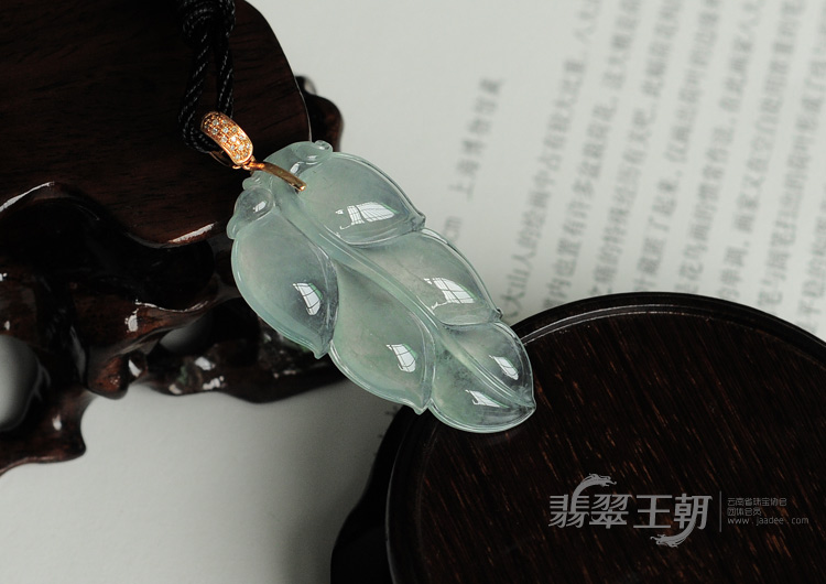 冰玻种晴水缅甸翡翠叶子挂件