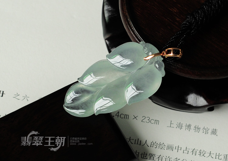 冰玻种晴水缅甸翡翠叶子挂件