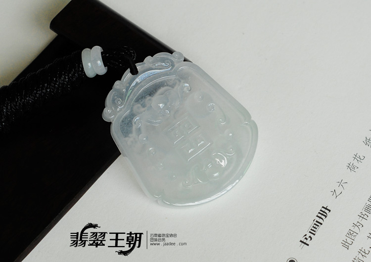 玻璃种缅甸翡翠龙牌挂件