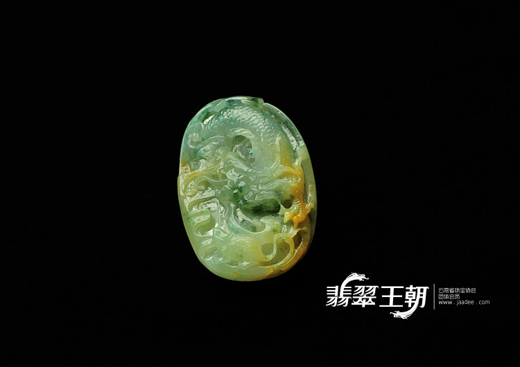 冰种黄翡飘花缅甸翡翠龙牌挂件