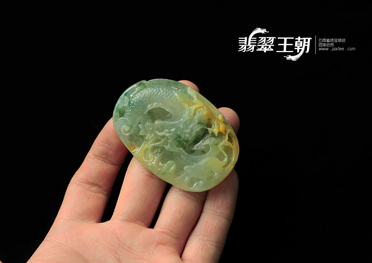 冰种黄翡飘花缅甸翡翠龙牌挂件