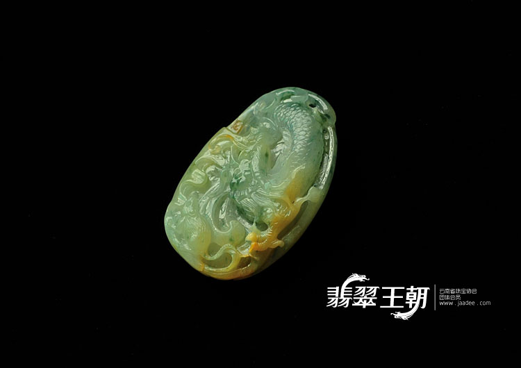 冰种黄翡飘花缅甸翡翠龙牌挂件