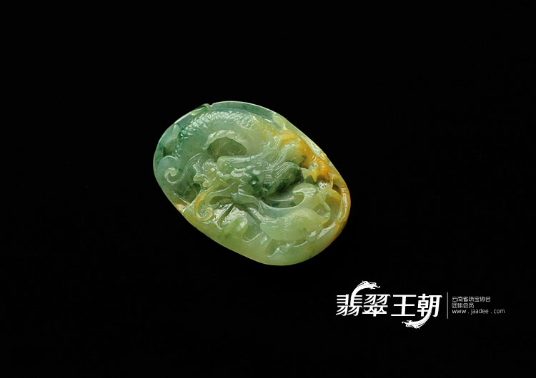 冰种黄翡飘花缅甸翡翠龙牌挂件