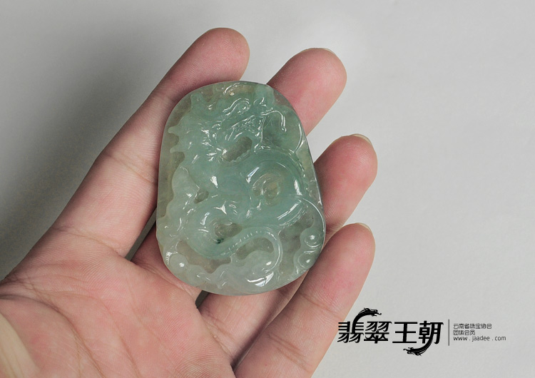 冰种蓝晴水缅甸翡翠龙牌挂件