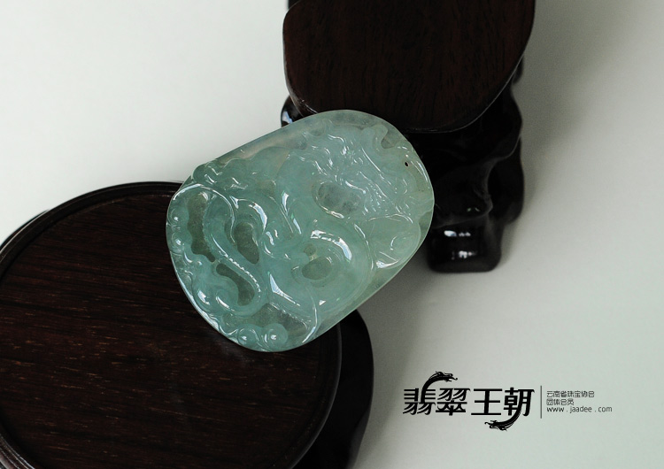 冰种蓝晴水缅甸翡翠龙牌挂件