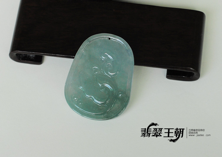 冰种蓝晴水缅甸翡翠龙牌挂件