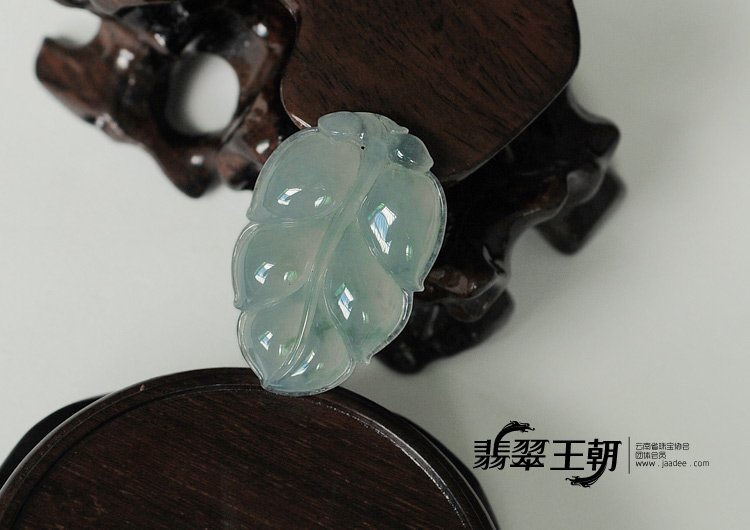 冰种飘花缅甸翡翠叶子挂件