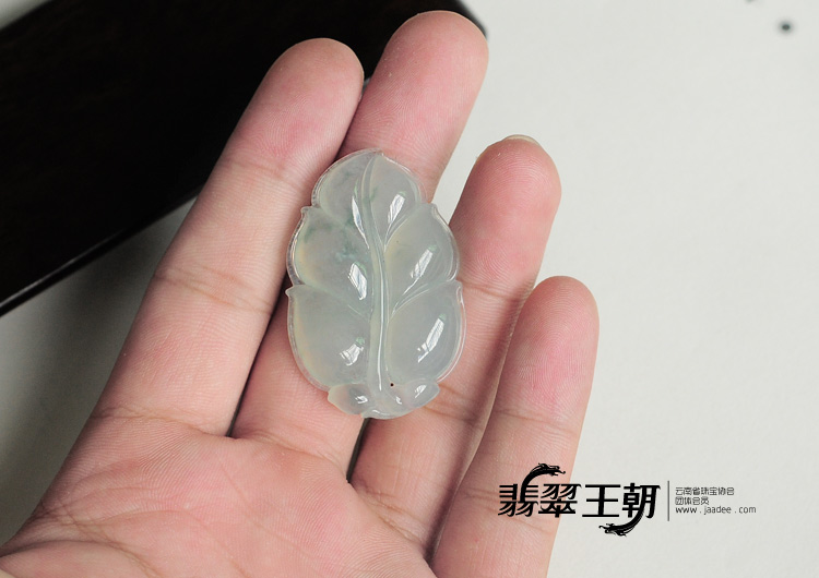 冰种飘花缅甸翡翠叶子挂件