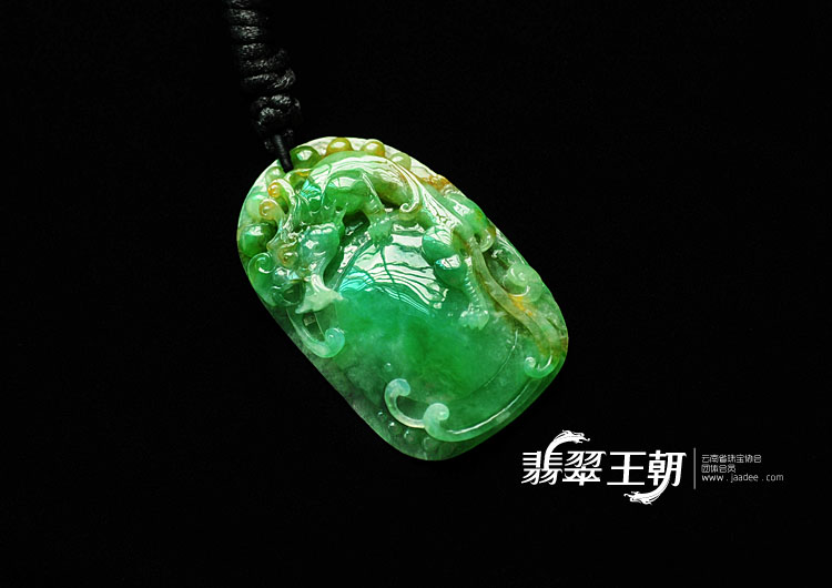 冰种黄加绿缅甸翡翠龙定乾坤挂件